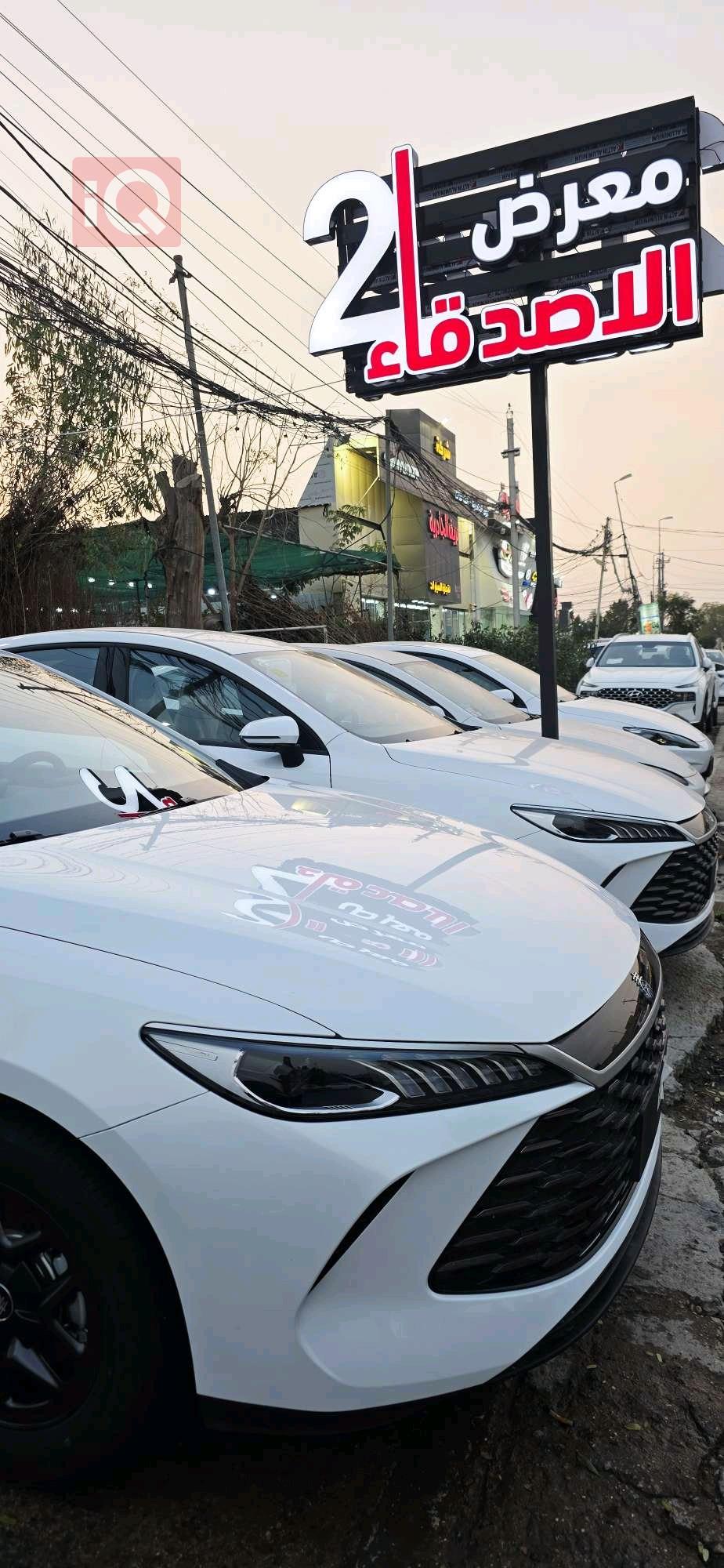 بي واي دي Qin Plus